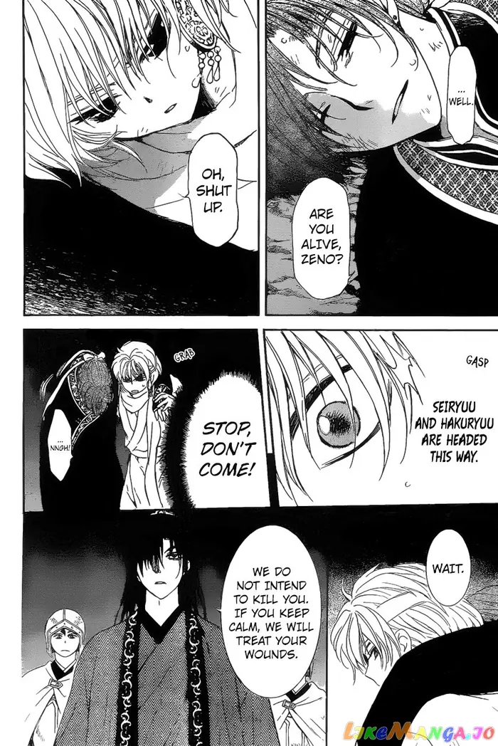 Yona of the Dawn Chapter 161 image 26_optimized